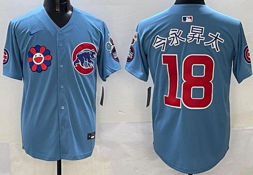 Men's Chicago Cubs #18 Shota Imanaga Baby Blue Japanese 2025 Tokyo Series Limited Jersey