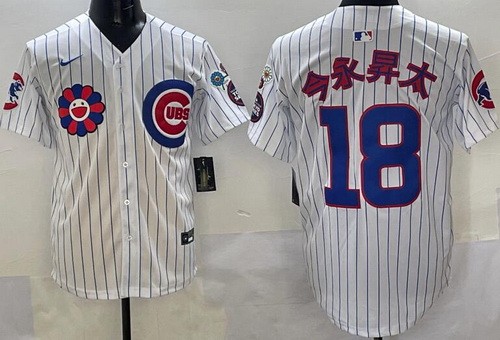Men's Chicago Cubs #18 Shota Imanaga White Japanese 2025 Tokyo Series Limited Jersey
