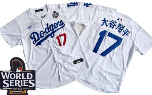 Men's Los Angeles Dodgers #17 Shohei Ohtani White Japanese 2024 World Series Limited Jersey