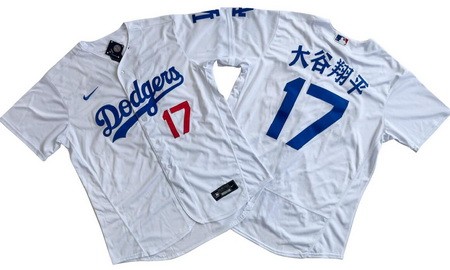 Men's Los Angeles Dodgers #17 Shohei Ohtani White Japanese Name Authentic Jersey