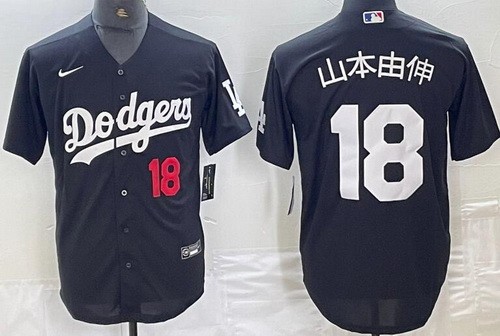 Men's Los Angeles Dodgers #18 Yoshinobu Yamamoto Black Japanese Player Number Cool Base Jersey