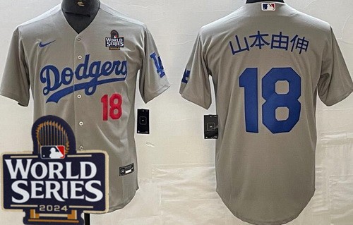 Men's Los Angeles Dodgers #18 Yoshinobu Yamamoto Gray Japanese 2024 World Series Cool Base Jersey