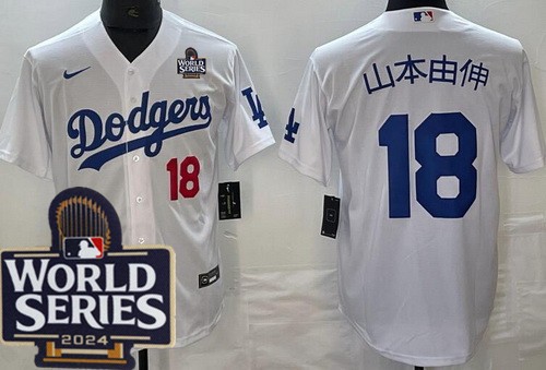 Men's Los Angeles Dodgers #18 Yoshinobu Yamamoto White Japanese 2024 World Series Cool Base Jersey