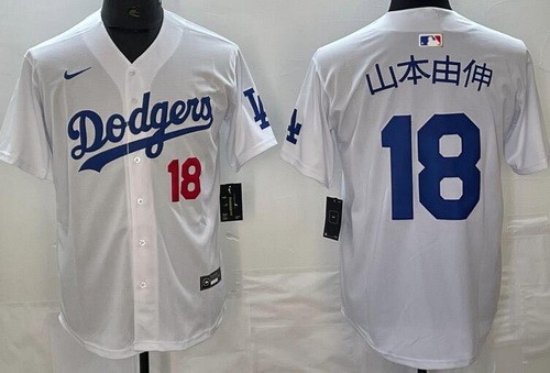 Men's Los Angeles Dodgers #18 Yoshinobu Yamamoto White Japanese Limited Jersey