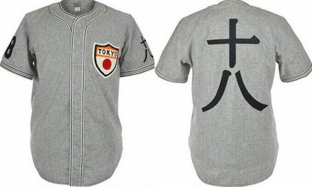 Men's Tokyo Kyojin Giants #18 Gray 1936 Baseball Jersey