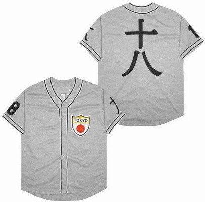 Men's Tokyo Kyojin Giants #18 Gray 1936 Baseball Jersey
