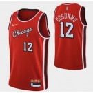 Men's Chicago Bulls #12 Ayo Dosunmu Red City Diamond 75th Icon Hot Press Jersey