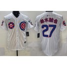 Men's Chicago Cubs #27 Seiya Suzuki White Japanese 2025 Tokyo Series Limited Jersey