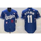 Men's Los Angeles Dodgers #11 Roki Sasaki Blue Japanese 2025 Tokyo Series Limited Jersey