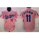 Men's Los Angeles Dodgers #11 Roki Sasaki Pink Japanese 2025 Tokyo Series Limited Jersey