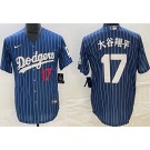 Men's Los Angeles Dodgers #17 Shohei Ohtani Navy Stripes Japanese Player Number Cool Base Jersey