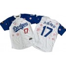 Men's Los Angeles Dodgers #17 Shohei Ohtani White Blue Japanese 2025 Tokyo Series Limited Jersey