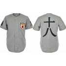 Men's Tokyo Kyojin Giants #18 Gray 1936 Baseball Jersey