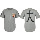 Men's Tokyo Kyojin Giants #18 Gray 1936 Baseball Jersey