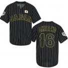 Youth Japan #16 Shohei Ohtani Black Stripes Baseball Jersey
