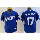 Youth Los Angeles Dodgers #17 Shohei Ohtani Blue Japanese Team Logo Cool Base Jersey
