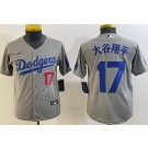 Youth Los Angeles Dodgers #17 Shohei Ohtani Gray Japanese Player Number Team Logo Cool Base Jersey